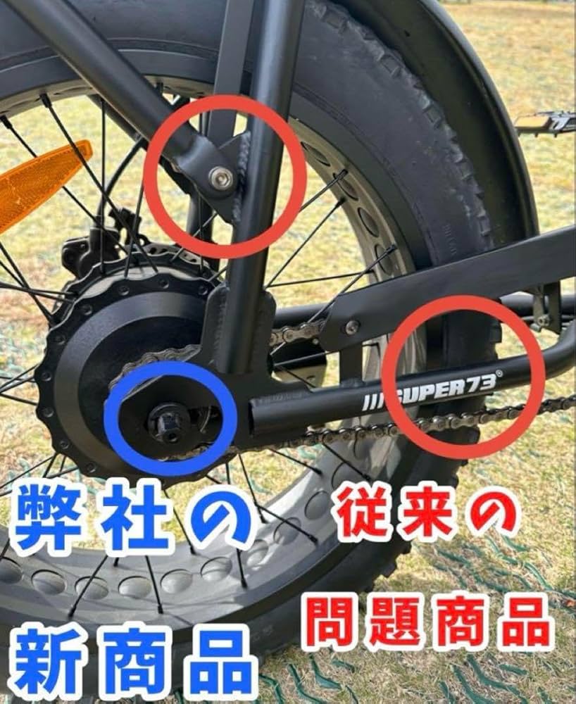 【激レア・数量限定】super73ペグ全eバイク自転車ペグ特注フットレストペダル Amazon.co.jp: 【激レア super73ペグ全eバイク自転車ペグ特注
